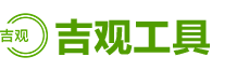在线工具箱